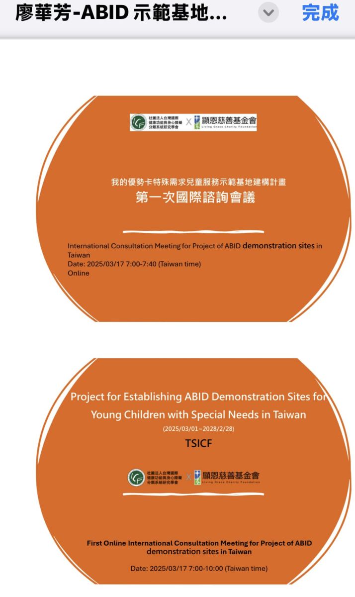我的優勢卡已經改版到第七版 (7th ed of ABID)