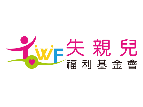 財團法人台北市失親兒福利基金會