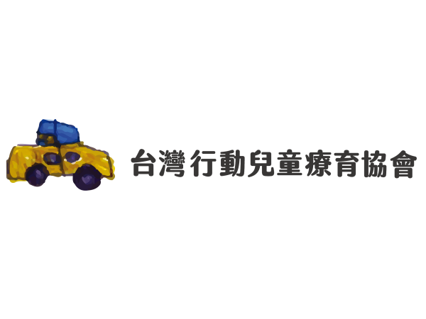 社團法人台灣行動兒童療育協會
