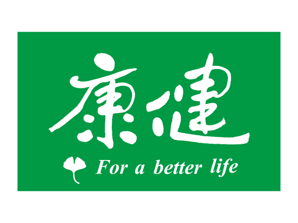 康健雜誌