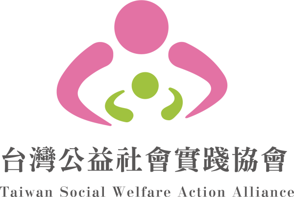 台灣公益社會實踐協會