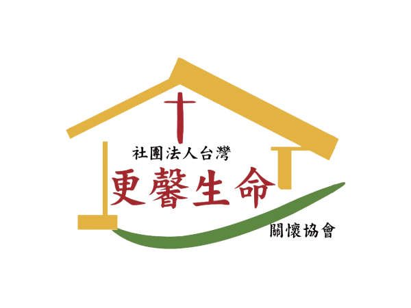 社團法人台灣更馨生命關懷協會-宜蘭珍愛家園
