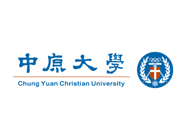 中原大學