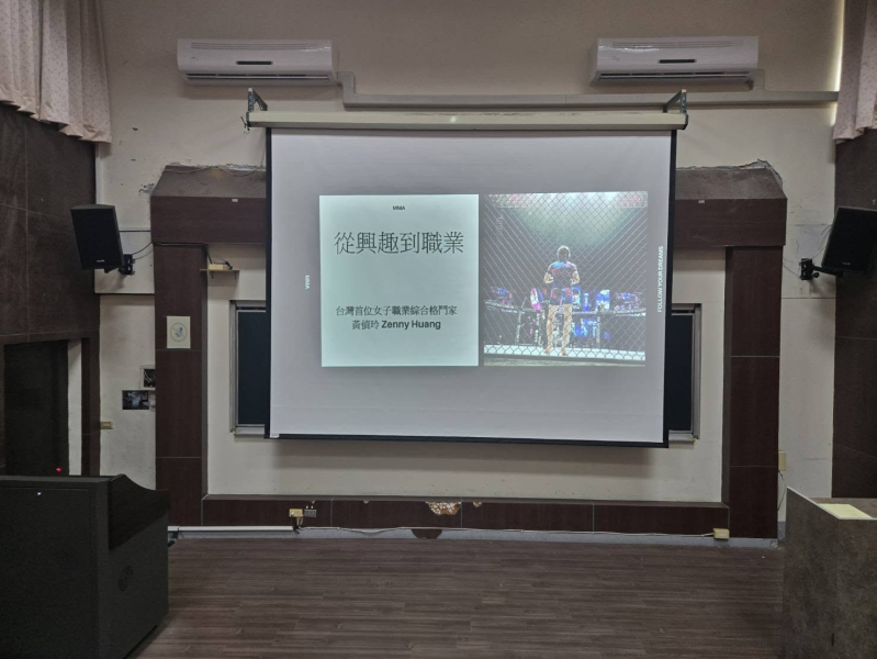 黃偵玲簡報分享