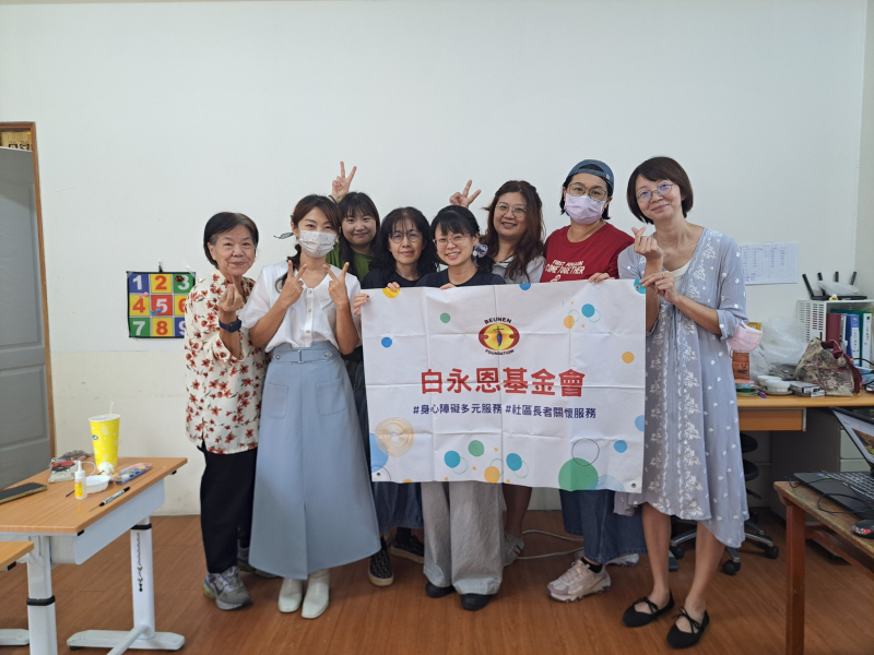 白永恩培力媽媽服務計畫
