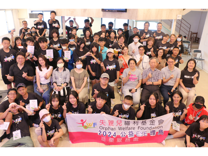 失親兒少照顧支持計畫
