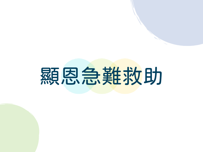 20240403花蓮震災