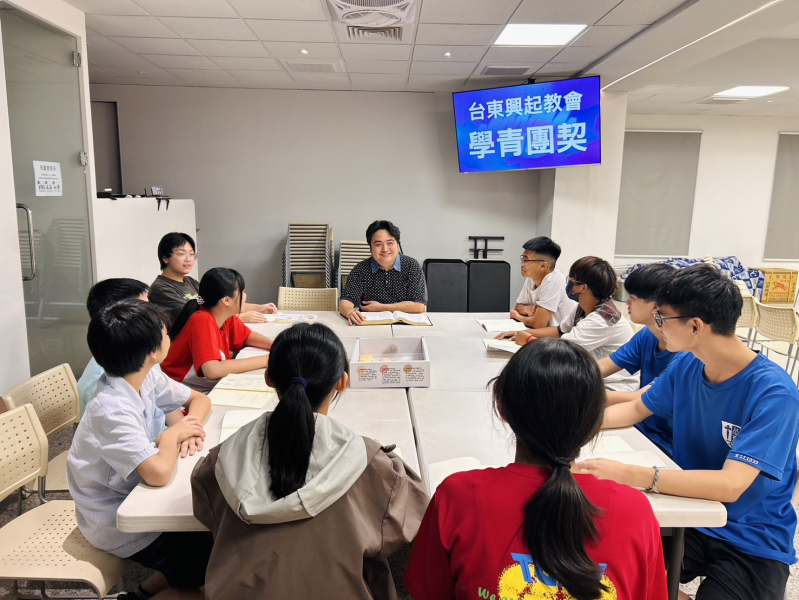 台東興起兒少關懷陪伴查經班