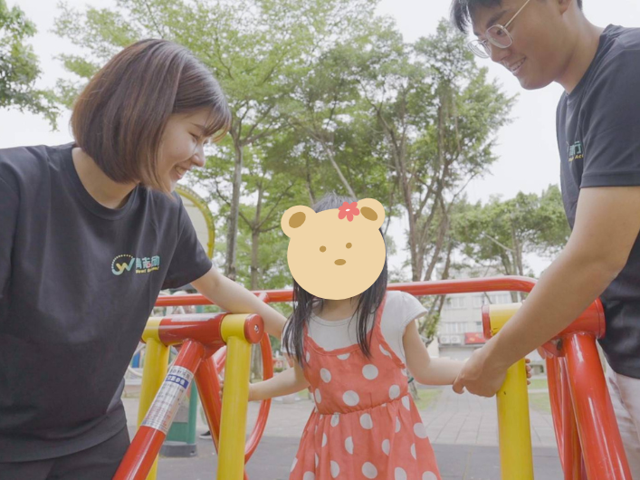 中原家支－特兒家庭系統性支持服務計畫